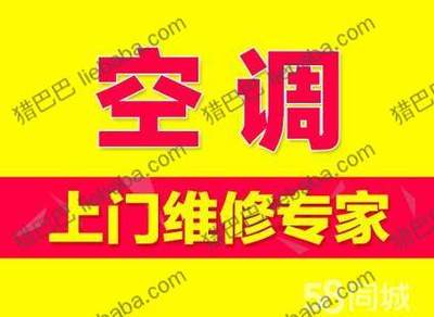 濱州鄒平工廠制冷設備專業服務 維修、安裝、維護與銷售